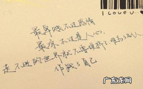 经典情感语录句句扎心 【抖音文案】最经典的情感语录