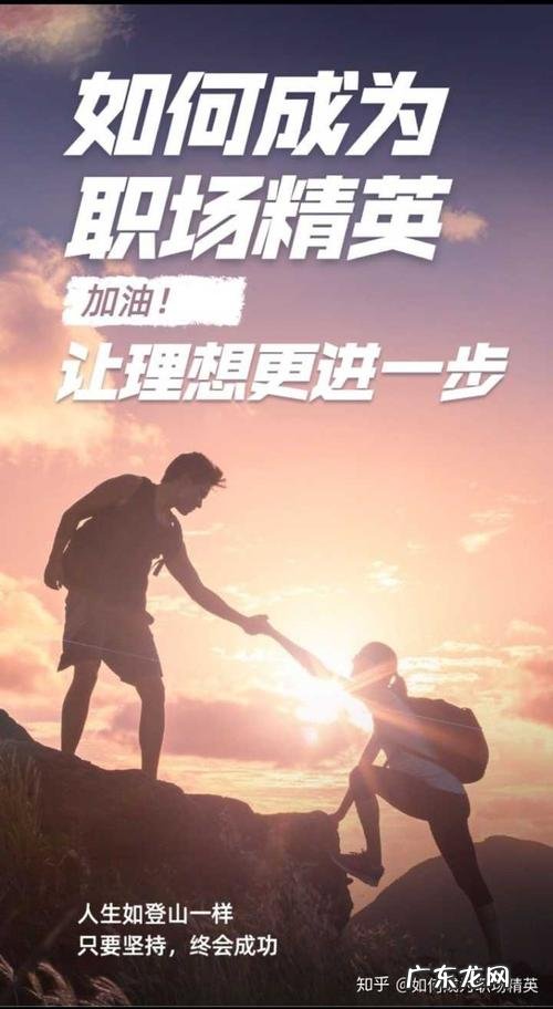 激励人好好努力的句子 【抖音文案】激励别人好好努力的话