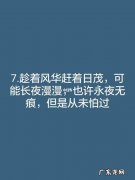 励志的句子经典语句优美 【抖音文案】励志的句子经典语句及解释