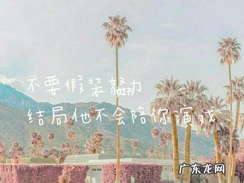 励志的句子经典语句优美 【抖音文案】励志的句子经典语句及解释