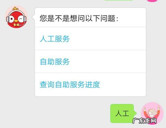 拼多多人工电话怎么才能接通?咋找人工客服?