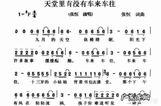 哪些流行歌曲背后是有真实故事的?