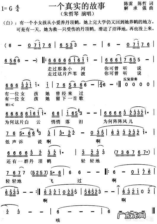 哪些流行歌曲背后是有真实故事的?