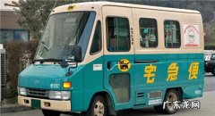 京东跨境合作日本，物流成本缩短至四天