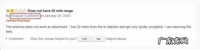 亚马逊上如何利用买家Profile ID找到被留差评的订单号