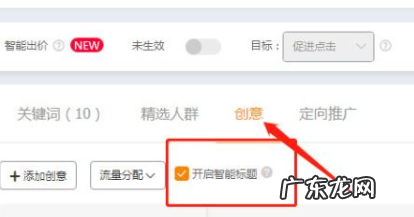 淘宝直通车测图详细步骤是是什么？