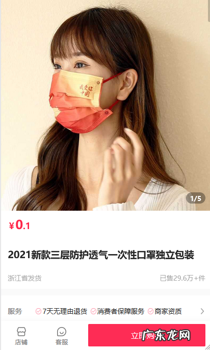 抖音免单福利群,每天免费送礼品!