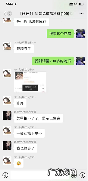 抖音免单福利群,每天免费送礼品!