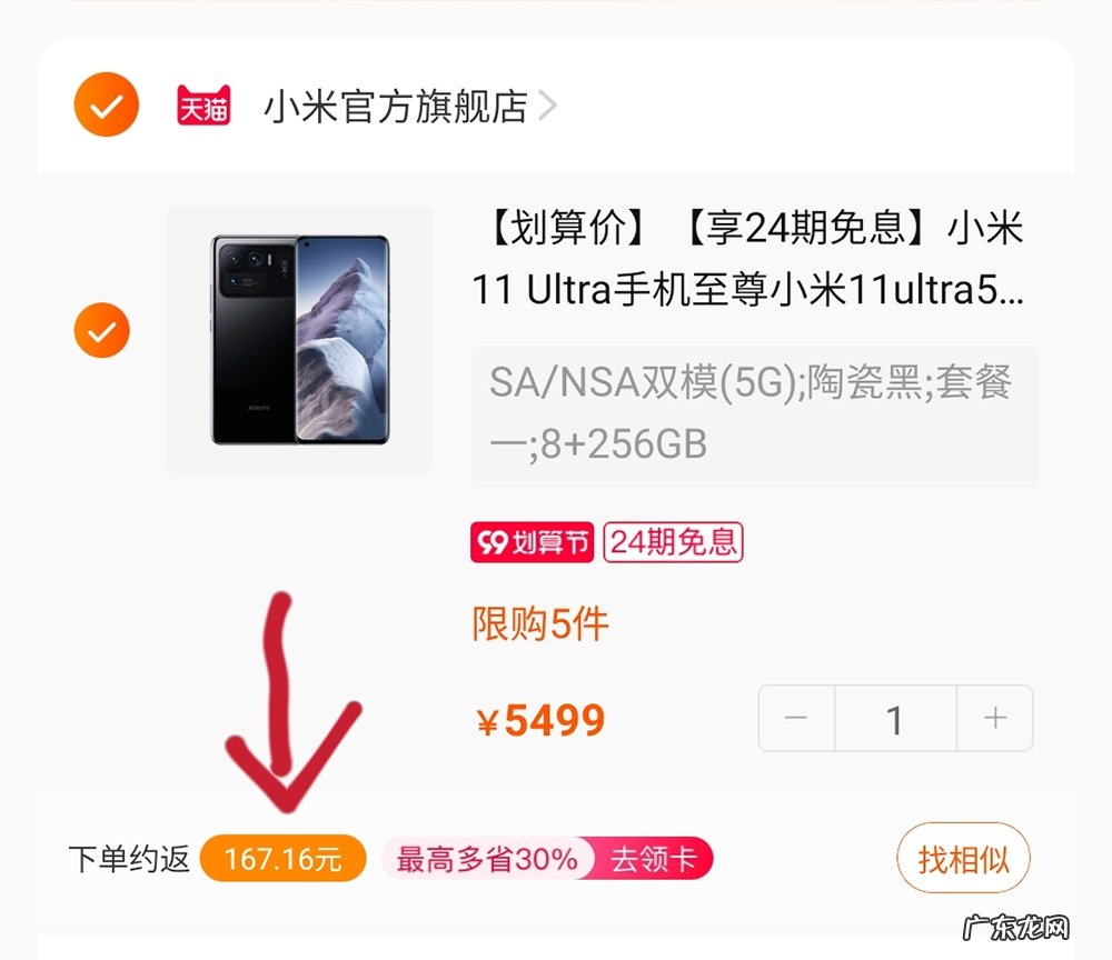 电商从业者教你购物技巧 双十一怎么买划算