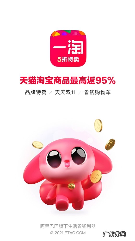 电商从业者教你购物技巧 双十一怎么买划算