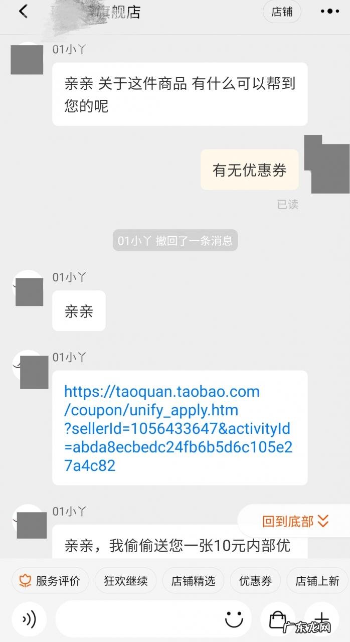 电商从业者教你购物技巧 双十一怎么买划算
