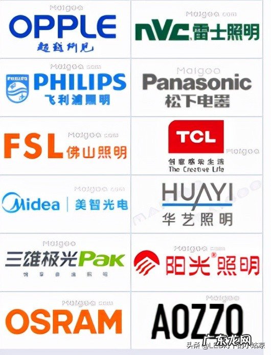 2021十大LED灯饰品牌排行榜 节能灯哪个牌子质量好