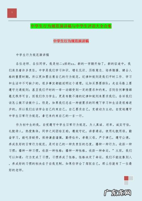 感动感悟与交流句子 【抖音文案】感动感悟的句子初中生