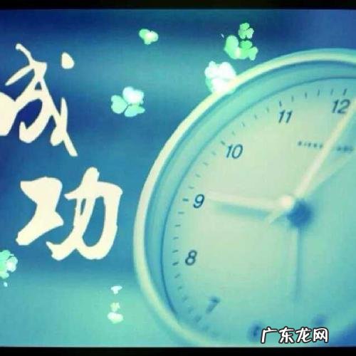 【抖音文案】形容时间过得快的优美短句