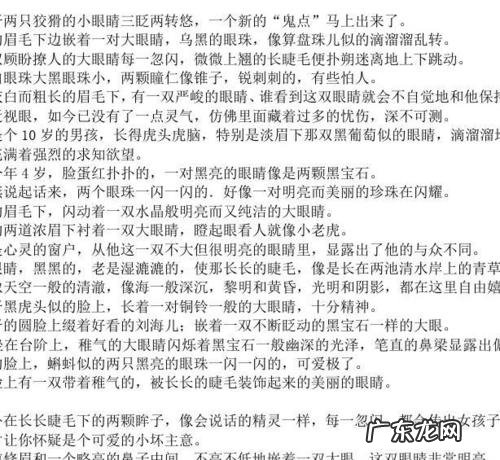三年级关于秋天的好词好句有哪些 【抖音文案】三年级关于秋天的好词好句