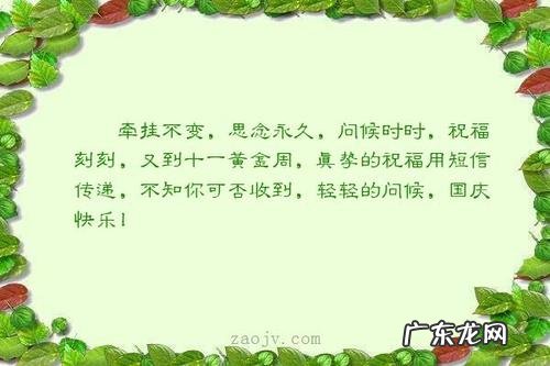 【抖音文案】表示每个月11号好句子