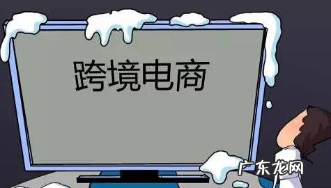 海淘新政72小时: 配方奶粉报关时断时续