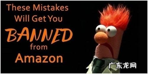 亚马逊卖家账号被冻结怎么处理?