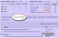 eBay新增评论搜索功能！