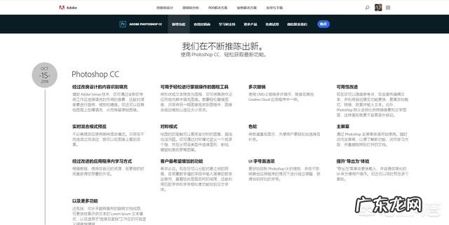 公认好用版本分享 ps哪个版本最好用又稳定