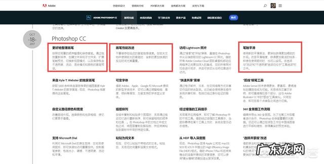 公认好用版本分享 ps哪个版本最好用又稳定