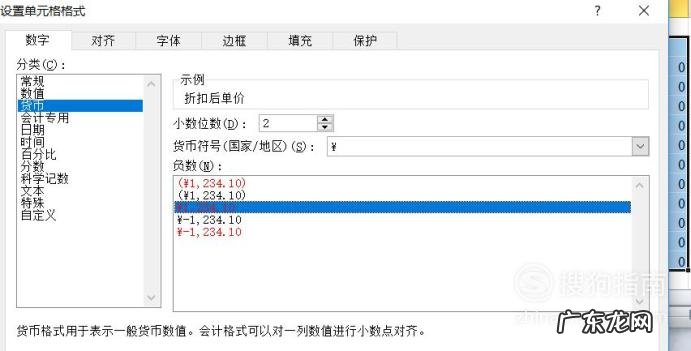清单制作方法流程 怎么制作商品销售明细清单