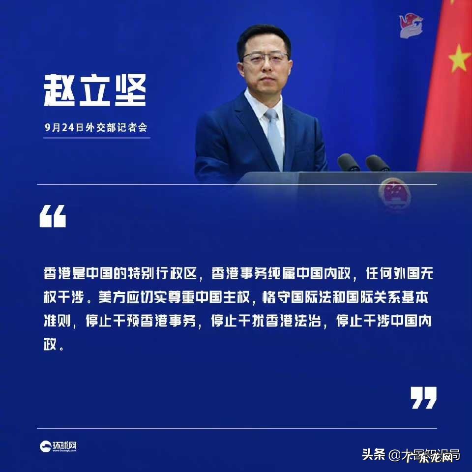 长津湖什么时候上映?好看么?