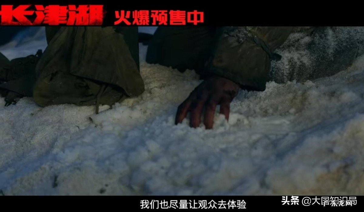 长津湖什么时候上映?好看么?