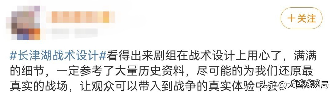 长津湖什么时候上映?好看么?