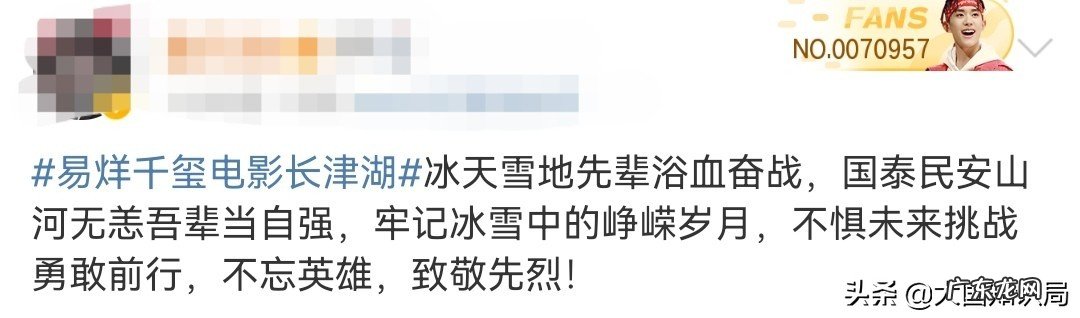 长津湖什么时候上映?好看么?