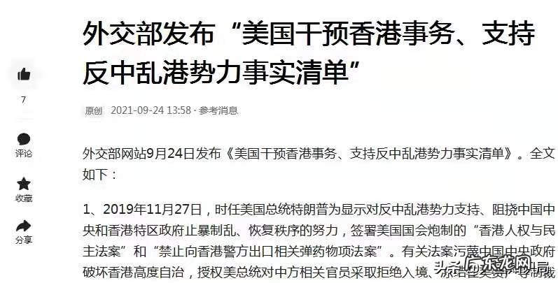 长津湖什么时候上映?好看么?