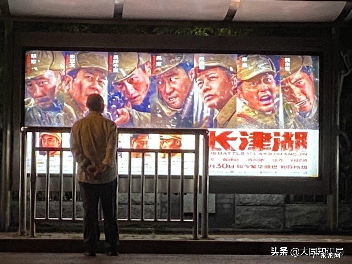 长津湖什么时候上映?好看么?