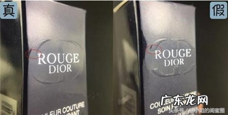 dior口红真假辨别大全 迪奥怎么辨别真假