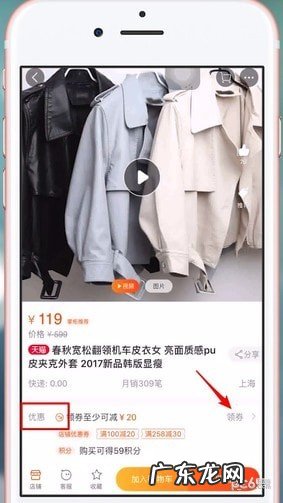 领取优惠券操作流程 淘宝购物怎么领券省钱
