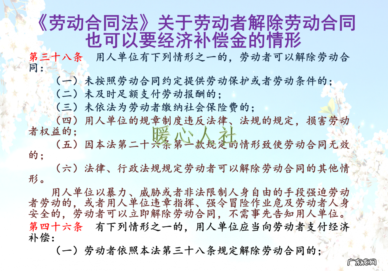 失业保险金领取条件最新规定 失业金补助金领取条件是什么