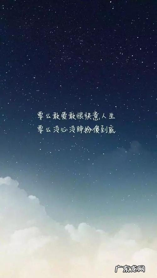 孤独的句子说说短句 【抖音文案】朋友圈孤独短句