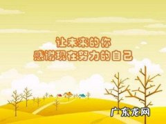 四字努力的句子 【抖音文案】努力的句子50字以上