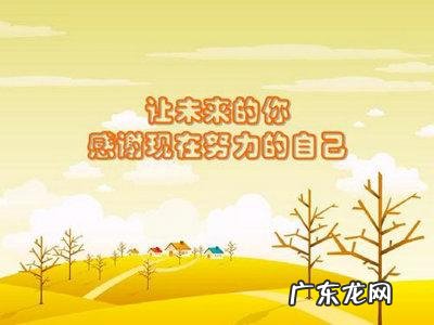 四字努力的句子 【抖音文案】努力的句子50字以上