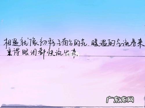 句句走心的情感语录 【抖音文案】情感语录句句经典