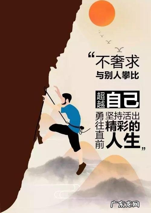 激励人好好生活,努力向上的句子 【抖音文案】关于激励自己努力向上的句子