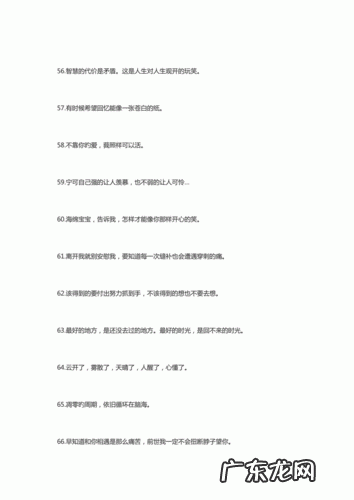 优美句子摘抄大全100字 【抖音文案】优美的句子摘抄20字