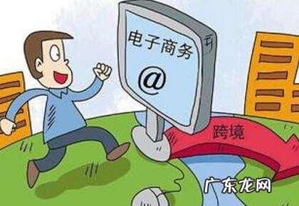 跨境电商的五大误区