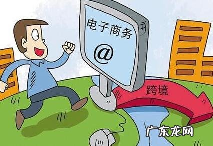 跨境税改将实施,保税备货模式面临挑战