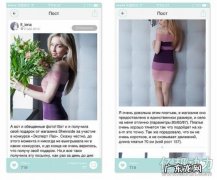 速卖通无线端推内容导购