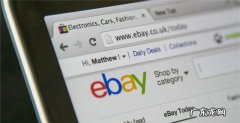 eBay邀请卖家刊登60万Listing？