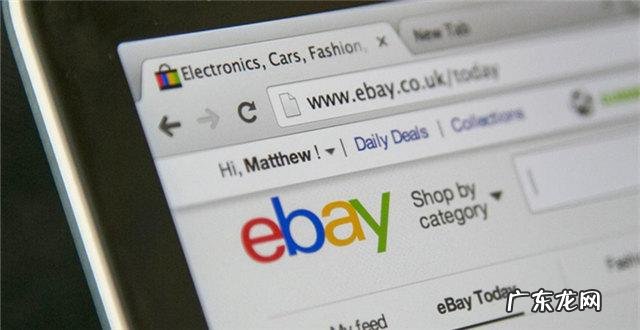 eBay邀请卖家刊登60万Listing?