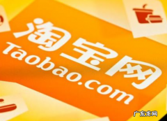 品销宝怎么开通？品销宝有什么用？