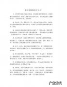 描写酒吧的场景的句子 【抖音文案】描写场景的好句子20句