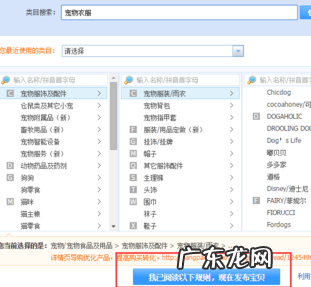 淘宝sku显示最低价怎么设置?方法是什么?
