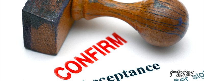 saso认证费用多少钱？认证流程是什么？